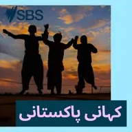 روایات کی زنجیریں توڑ کر تھر کی خواتین ڈمپر ڈرائیور بن گئیں