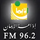 Iman Radio בשידור חי