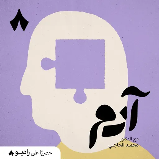 كيف تخدعنا الذكريات