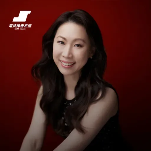 #203 程伊萱 - 一輩子堅持一件事的美，面對焦慮，滋養靈魂