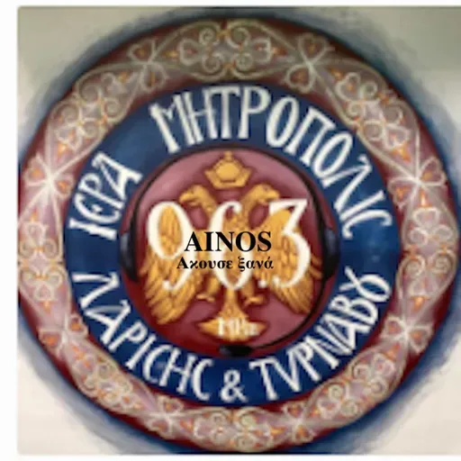 P ATH TSIMENIDHS-PRES-28h OKTOBRIOY