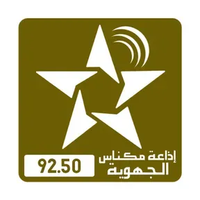 SNRT Radio Meknes (مكناس) بث حي