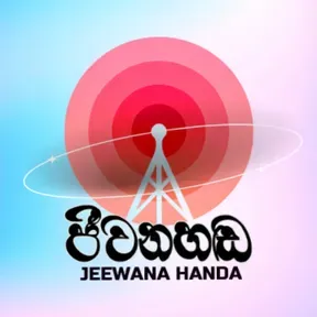 Jeewana Handa