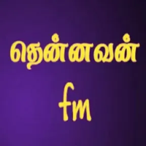 Thennavan Tamil FM