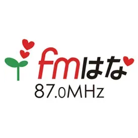 FMはな (FM Hana) 配信中