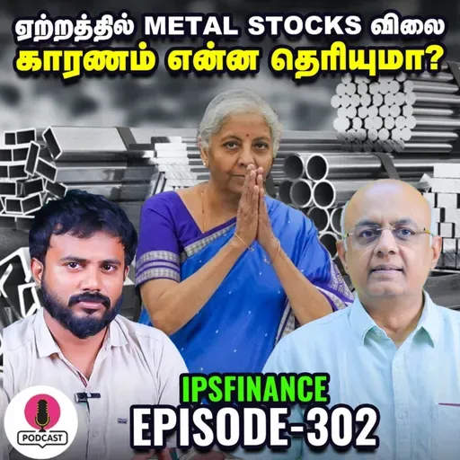 ஆரம்பமான 56-வது gst council meeting, குறையும் வரியால் பொருட்களின் விலை சரியுமா | IPS Finance - 302