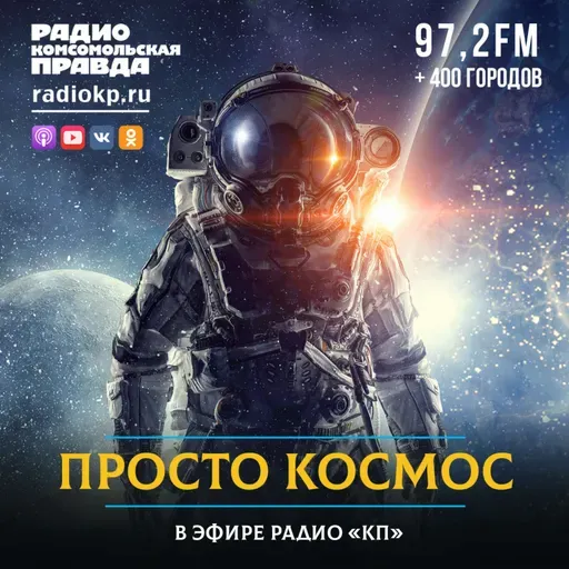 Астрономы нашли уникальную систему планет с «горячим Юпитером»