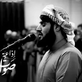 Quranic