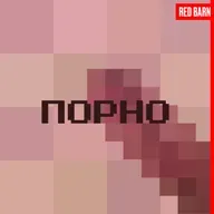 Порнозвезды, открывшие свой бизнес