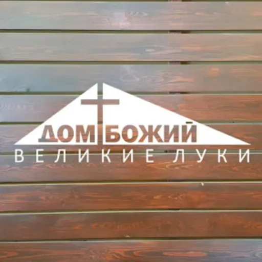 Андрей Лукьянов - "Дух Святой" | 04.06.2023