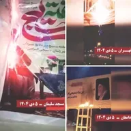 ۱۵سیلی‌آتشین ضداختناق در سالگرد قیام تهران