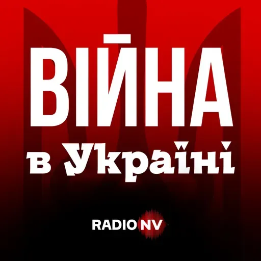 Літаки РФ під ударами українських ракет. Що відомо про нову унікальну розробку | Геннадій Хазан