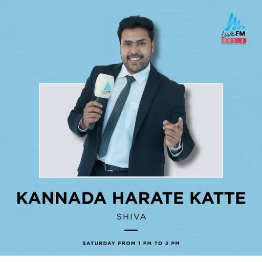 Kannada Harate Katte 2026-04-25 13:00