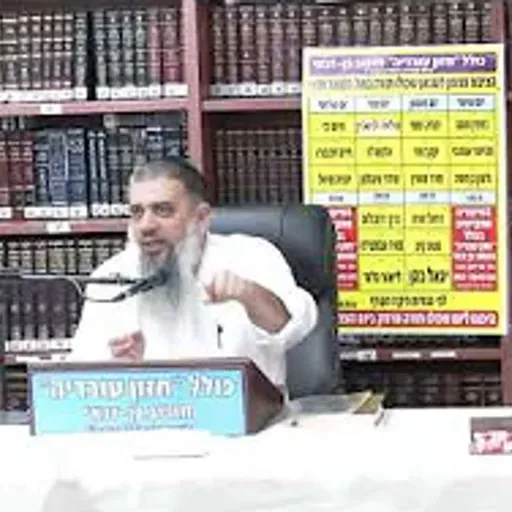 הרב אברהם עובדיה :  חג פסח מגלות לגאולה .