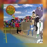 The Culture Corner: Revisiting Prince's 'Around the World in a Day'