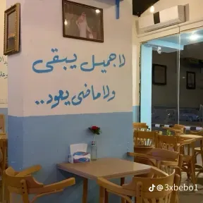 ZOZ Masr