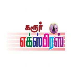 Karur Express