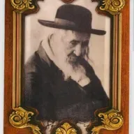 RAB SALLY ZAED- SEGULA PARA ESTA NOCHE 3 DE IYAR