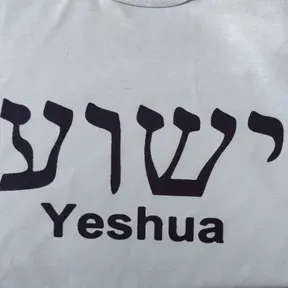 Yeshua FM