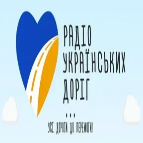 Радіо Ураїнських Доріг