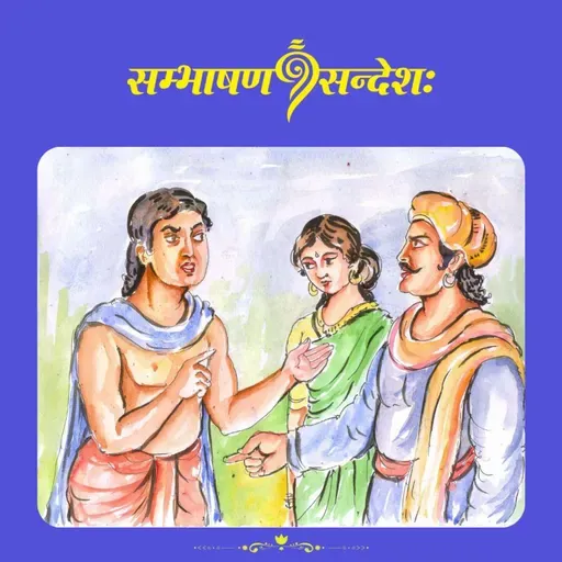 आचारानुगुणं फलम्