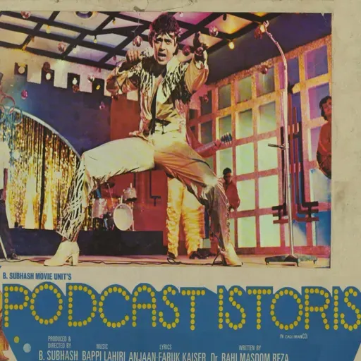 Историс #082 (Ганди, Джимми, Зита, Гита)