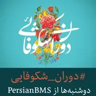 قسمت ۷۱ – فصلی که به پایان رسید (قسمت پایانی)