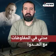 مدني لبناني في المفاوضات مع العـ.ـدو : ماذا حقق لبنان؟