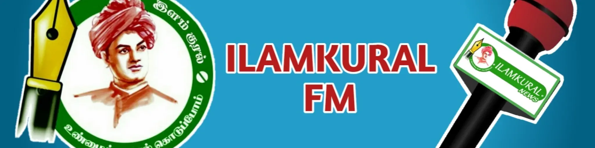IlAMKURAL FM
