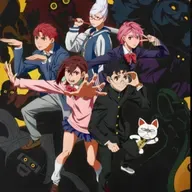 DAN DAN DAN: TODO LO QUE LOS OTAKUS BUSCAN EN EL ANIME.