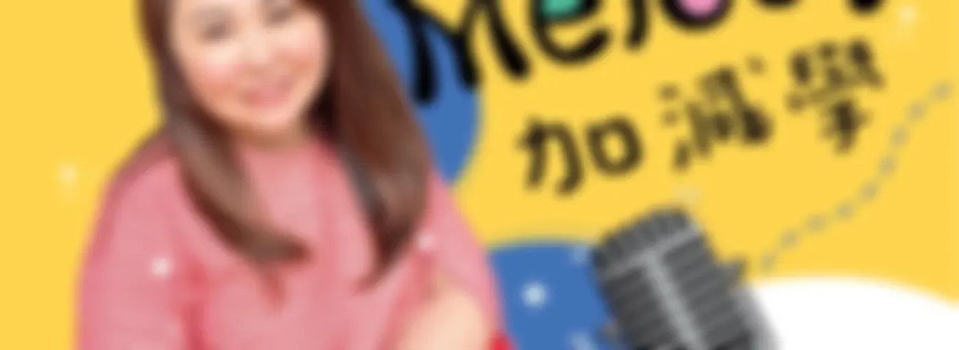 Melody加減學