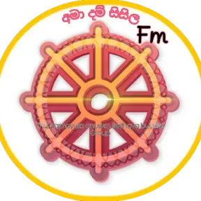 Ama Dam Sisila