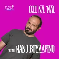 #216 | Savoire Vivre στο νεκροταφείο