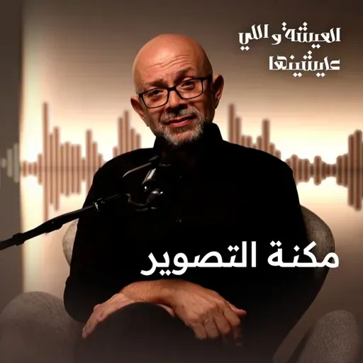 ما بعد انهيار الاتحاد السوفييتي.. قصة امرأة روسية ستعلّمك معنى النُبل والكرامة