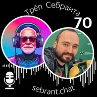 Зачем декану ИТМО Hard Science Fiction