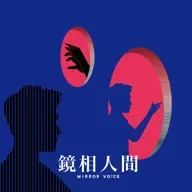 【鏡相人間】孩子不會說話,傷口會說話?從剴剴案談兒虐如何及早辨識 ft.呂立醫師|EP190
