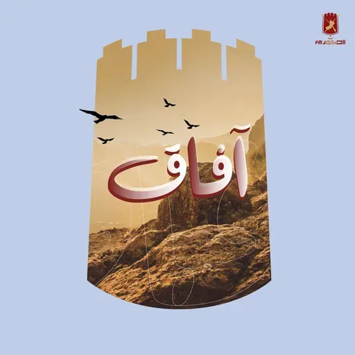 تسخير المقدرات