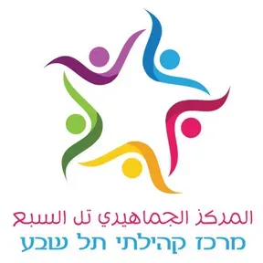 Tel Sheva Radio