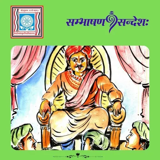 शुद्धहृदयैः निर्मिताः कासराः