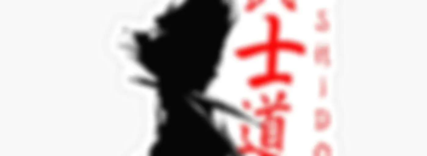 Bushido, la via del samurai