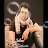 اغنية إيرانيه زينو زينو