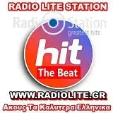 Lite GR