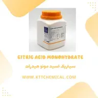 راهنمای خرید آنلاین اسید سیتریک مونوهیدرات