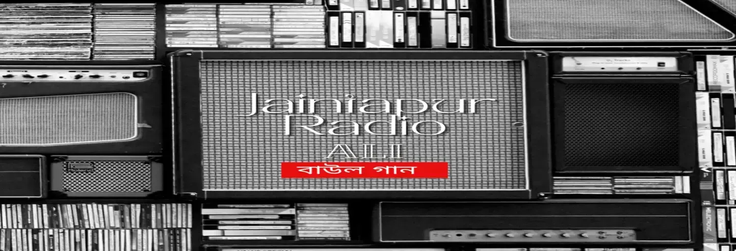 jaintapur radio
