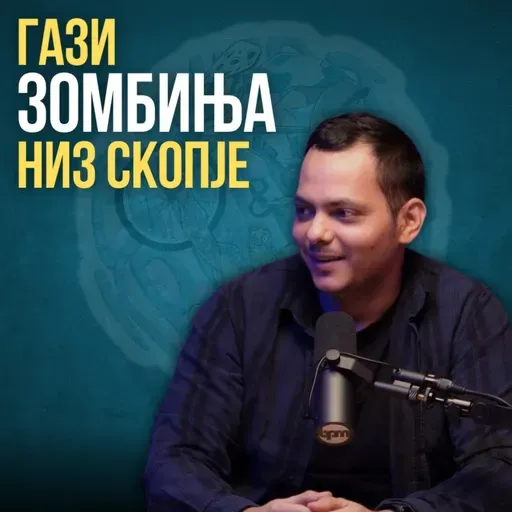 СВЕТСКО, А НАШЕ! - "Skopje '83" e НАЈГОЛЕМАТА ВИДЕОИГРА што е 100% Македонски производ