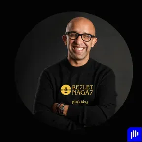 Re7let Naga7 (رحلة نجاح)
