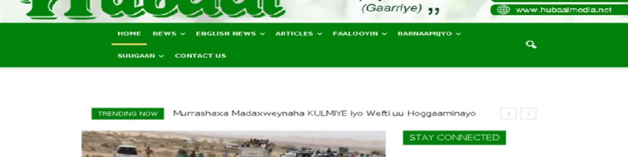 Radio Hubaal -Muqdisho