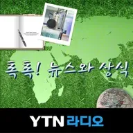 [톡톡] ‘산업의 쌀’ 나프타, 중동발 공급 위기에 수출 금지!