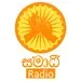 සමාධි රේඩියෝ