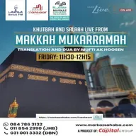 10 July 2026 - Jummuah Khutbah Translation & Dua by Mufti AK Hoosen